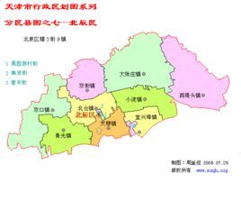 天津市北辰區 天津市北辰區