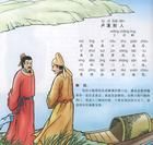 度破訥沙 度破訥沙