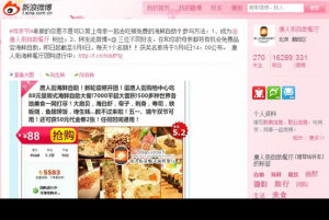 親母行動 親母行動