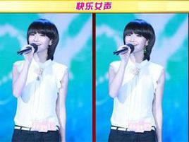 2011快女找茬2 2011快女找茬2