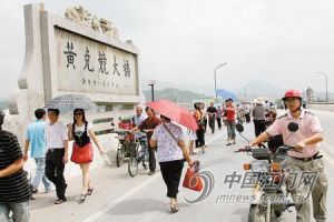 黃克競大橋被撞