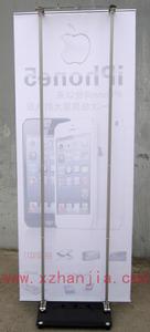 德國展架 德國展架