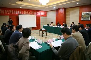 2008年12月8日 2008年12月8日