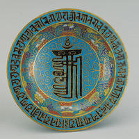 清乾隆掐絲琺瑯十相自在梵文碟