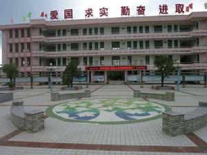 遂溪縣河頭中學 遂溪縣河頭中學