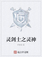 滅世麟主 滅世麟主