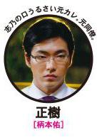 小菜一碟[日本2015年多部未華子主演電影]