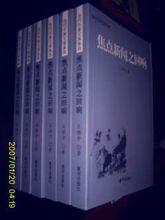 時事評論集—《焦點新聞之迴響》
