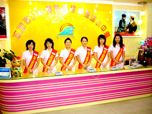 深圳市幻彩美容美髮職業培訓學校