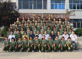 臨沂遠大職業學校 臨沂遠大職業學校