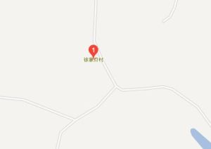 徐家夼村 徐家夼村