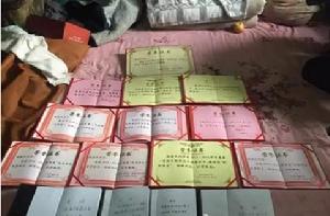 莊浪縣大愛無疆志願者協會