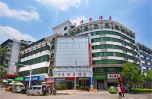 天鴻科園大酒店