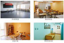 藝想天開[網站]