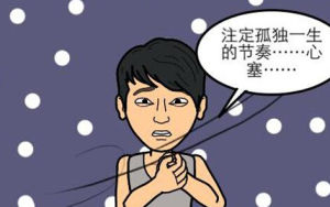 寧孤生 寧孤生