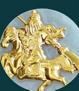 飛黃[傳說中的神馬名]