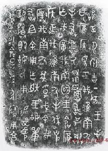 應侯見工簋 應侯見工簋