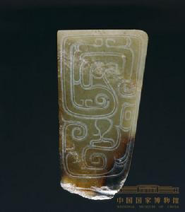 西周玉鳳鳥紋柄形器 西周玉鳳鳥紋柄形器