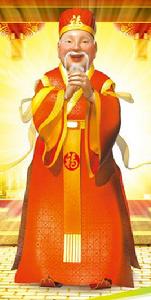 中華福爺爺 中華福爺爺