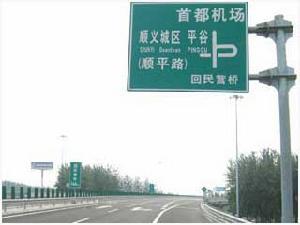 安利隆生態農莊路線圖2