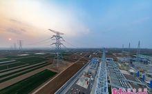 榆橫—濰坊1000千伏特高壓交流輸變電工程