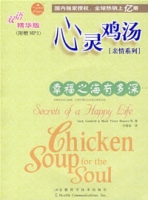 幸福之海有多深