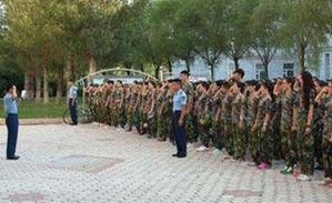 中國人民解放軍空軍第四職工大學