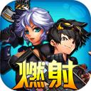 無限射擊 無限射擊