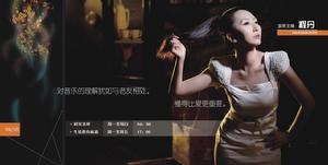 生活很有味道 生活很有味道