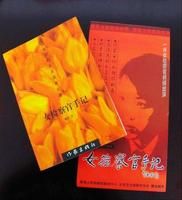 《女檢察官手記》