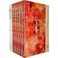 莊羽作品集 莊羽作品集