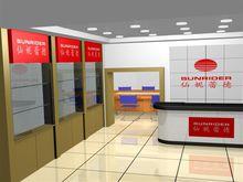 仙妮蕾德樣板店