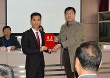 新樂市教育局向康鵬飛頒發聘書