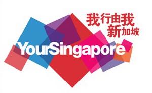新加坡旅遊局