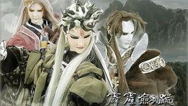 北辰皇朝 北辰皇朝