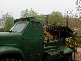 63式107毫米火箭炮 63式107毫米火箭炮