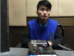 犯罪嫌疑人吳某