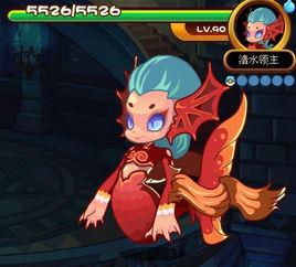 清水領主 清水領主