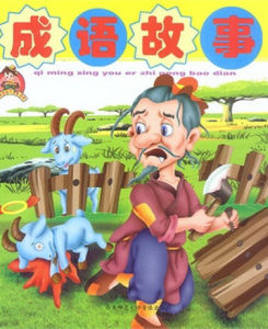 南鷂北鷹 南鷂北鷹