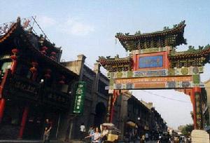 書院門古文化一條街