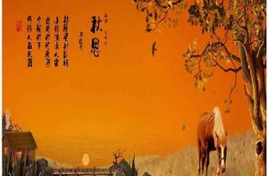 天淨沙·秋思[馬致遠散曲作品]