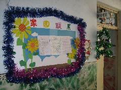 內蒙古牙克石民族幼稚園