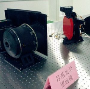 月基光學望遠鏡 