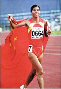 董艷梅[運動員]