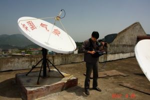 保靖縣氣象局 保靖縣氣象局