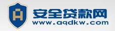安全貸款網 安全貸款網