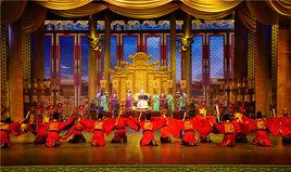 紫禁大典 紫禁大典