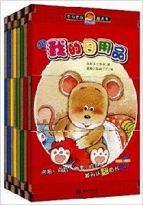 不可思議魔術書:多多學認知 不可思議魔術書:多多學認知