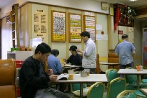 港式茶餐廳