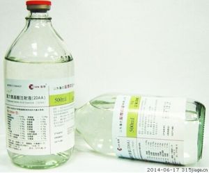 18種胺基酸注射液 18種胺基酸注射液